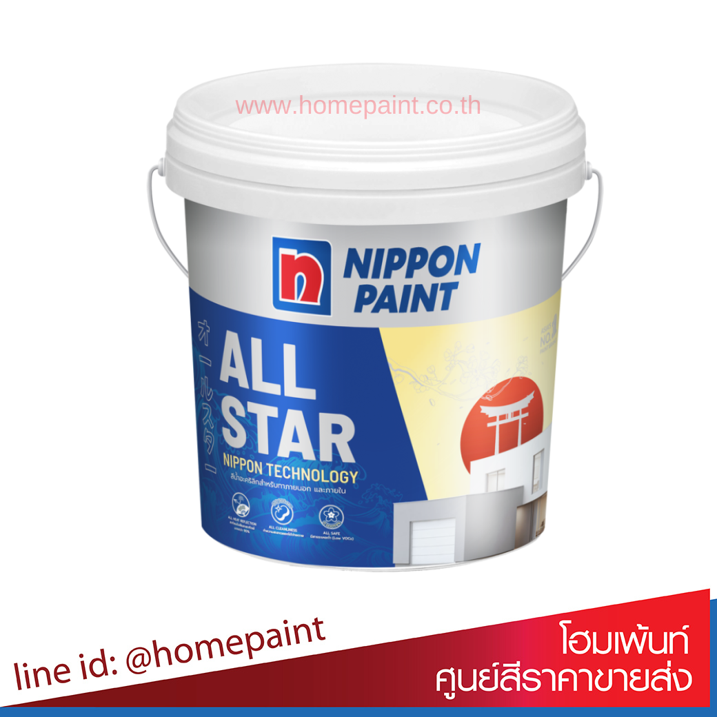 นิปปอนเพนต์ ออลสตาร์ (กึ่งเงา) #เบส A 2.5 แกลอน/Nippon paint allstar (semigloss)