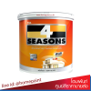 โฟร์ซีซั่น สีน้ำอะคริลิคชนิดกึ่งเงา สำหรับภายนอกและภายใน / Toa 4Seasons Semi-Gloss for Exterior and Interior