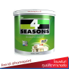 โฟร์ซีซั่น สีน้ำอะคริลิคชนิดด้าน สำหรับภายใน / Toa 4Seasons Matt for Interior