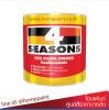 โฟร์ซีซั่นส์ สีรองพื้นแดงกันสนิม F1024/ 4SEASONS Red Oxide Primer