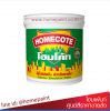 โฮมโค้ท สีน้ำอิมัลชันชนิดด้าน สำหรับภายใน #สีเบอร์ /  Toa HomeCote Matt Emulsion for Interior