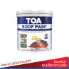 ทีโอเอ รูฟเพ้นท์ / Toa ROOF PAINT
