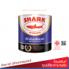 ปลาฉลาม สีน้ำมันเคลือบเงา /  Toa Shark High Gloss Enamel