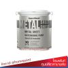 ทีโอเอ ซุปเปอร์ชิลด์ เมทัลชีท ชิลด์ 1กล. / TOA Metal Sheet Shield 1GL