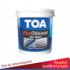 ทีโอเอ ไฟร์ชิลด์ สีกันไฟสูตรน้ำ/TOA Fire Shield Intumescent Paint