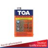 ทีโอเอ 213 วอเตอร์ รีเพลแลนท์ (สูตรน้ำ) / Toa 213 Water Repellent (WB)