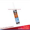 ทีโอเอ ซิลิโคน ซีลแลนท์ เอชพี / TOA Silicone Sealant (HP) 280ml