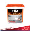 ทีโอเอ 101 เดเคอร์พลาส / Toa 101 DECORPLAST