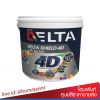 เดลต้าชิลด์ โฟร์ดี สีทาฝ้า #9000 / Delta Shield 4D For Ceiling #Light Grey
