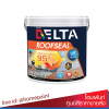 เดลต้า รูฟซีล ยูวี บล็อค / Delta RoofSeal UV Block