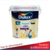 ดูลักซ์อินสไปร์ ภายใน ชนิดด้าน # เบส A / Dulux Inspire Interior matt