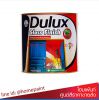 ดูลักซ์ กลอสฟินิช เบส 1 / Dulux Gloss Finish