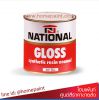 เนชั่นเนล สีน้ำมันเคลือบเงา / National gloss enamel