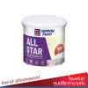 นิปปอนเพนต์ ออลสตาร์ วอล ซีลเลอร์ 1 กล. / Nippon paint AllStar Wall Sealer 1GL