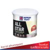 นิปปอนเพนต์ ออลสตาร์ ทาฝ้า 1 กล. / Nippon paint AllStar Ceiling 1GL