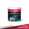 นิปปอนเพนต์ ไฮบริดชิลด์ สำหรับภายนอก ด้าน #เบสA /Nippon Paint HybridShield Exterior Matt