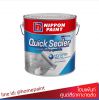 นิปปอนเพนต์ ควิก ซีลเลอร์/Nippon Paint Quick Sealer