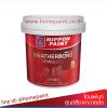 สีนิปปอน เวเธอร์บอนด์ ชนิดกึ่งเงา สำหรับภายนอกและภายใน Nippon Paint Weatherbond Semi-Gloss