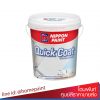 นิปปอนเพนต์ ควิกโค้ท ไพรเมอร์ Nippon Paint Quick Coat Primer
