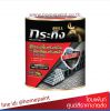 กระทิง รัสท์เทค 2 in 1 สีรองพื้นกันสนิม / BULL Rust Tech 2 IN 1