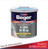 เบเยอร์ เฟล็กซี่คูล บี-2800 / Beger Flexi Cool Primer B-2800