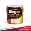 สีทองคำ เบเยอร์ ซุปเปอร์โกลด์  สีน้ำอะคริลิค A/C 707 (สีทองยุโรป) / Beger Super Gold A/C 707