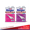 เบเยอร์ โพลียูรีเทน บี-5000 คัลเลอร์ ระบบ 2 ส่วน/Beger B-5000 Colour Polyurethane 2K