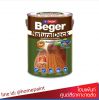 สีย้อมพื้นไม้ เบเยอร์ เนเจอร์รัลเดค Beger NaturalDeck