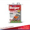 เบเยอร์ วอเทอร์บล็อก W-010 น้ำยารองพื้นปูนกันความชื้นได้สูงสุด 35% / Beger Water Block W-010
