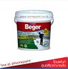 เบเยอร์ รูฟการ์ด ดับเบิ้ลยู-001/Beger Roof Guard W-001