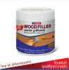 เบเยอร์ วูด ฟิลเลอร์ สีโป๊วไม้สำหรับอุดโป๊วรอยแตกของร่องไม้ / Beger Wood Filler
