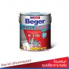 เบเยอร์ วอเตอร์ บล็อก บี-3100 / Beger Water Block Primer B-3100