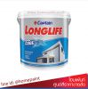กัป ตันลองไลฟ์ คูลแม็กซ์ ภายในด้าน /  longlife coolmax interior