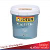 สีรองพื้นปูนใหม่ มาเจสติกไพรเมอร์ / Jotun Majestic Primer