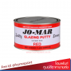 สีโป๊วโจมาร์ สีโป๊วแดง/Jo Mar Grazing Putty