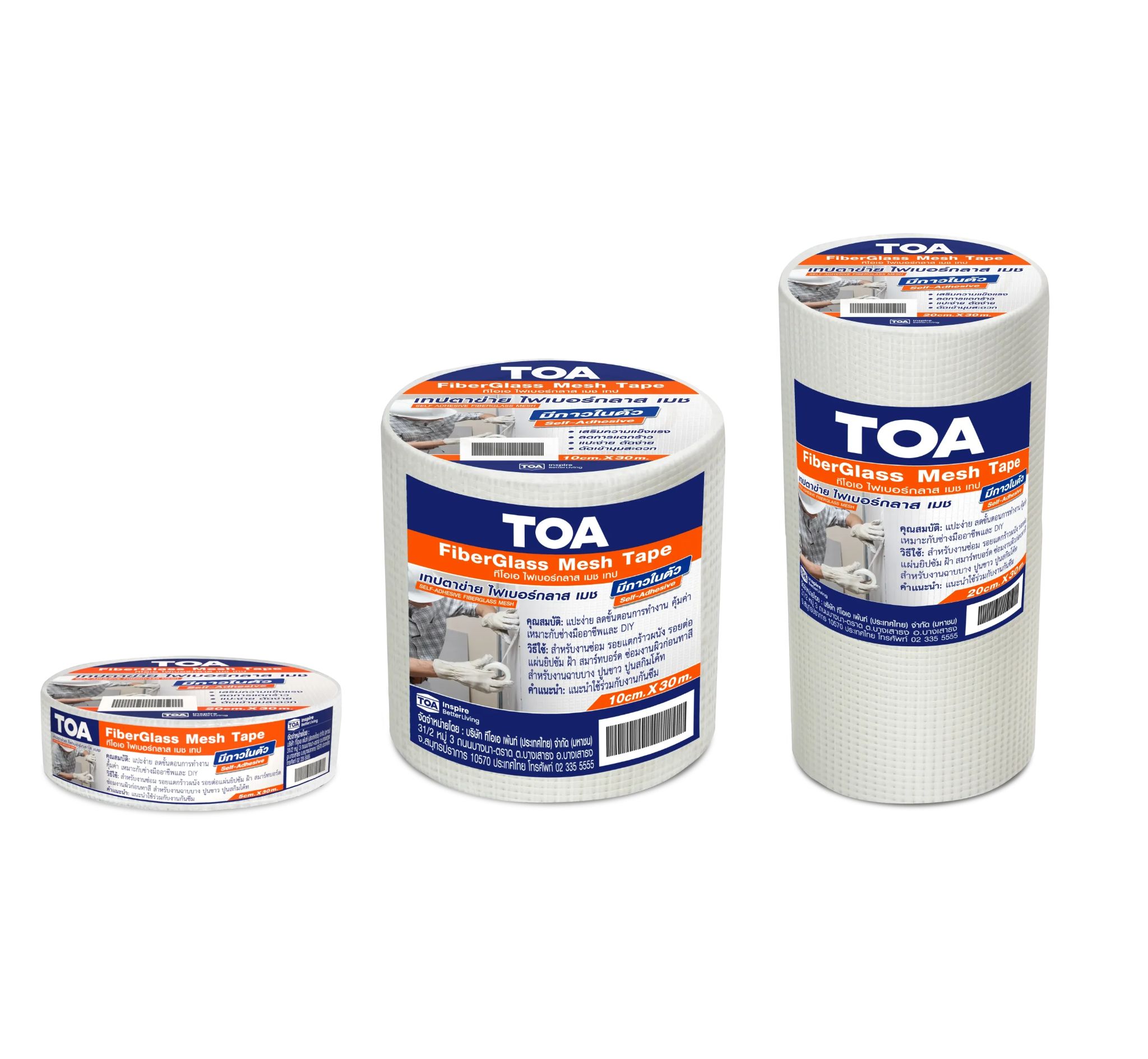 ทีโอเอ ไฟเบอร์กลาส เมช เทป / TOΑ Fiberglass Mesh Tape