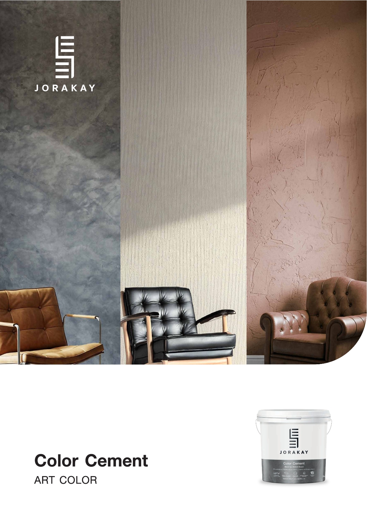 จระเข้ คัลเลอร์ ซีเมนต์ / Jorakay Color Cement