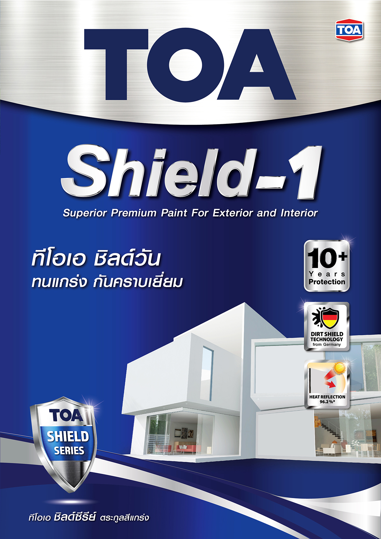 ทีโอเอ ชิลด์ วัน / TOA Shield 1