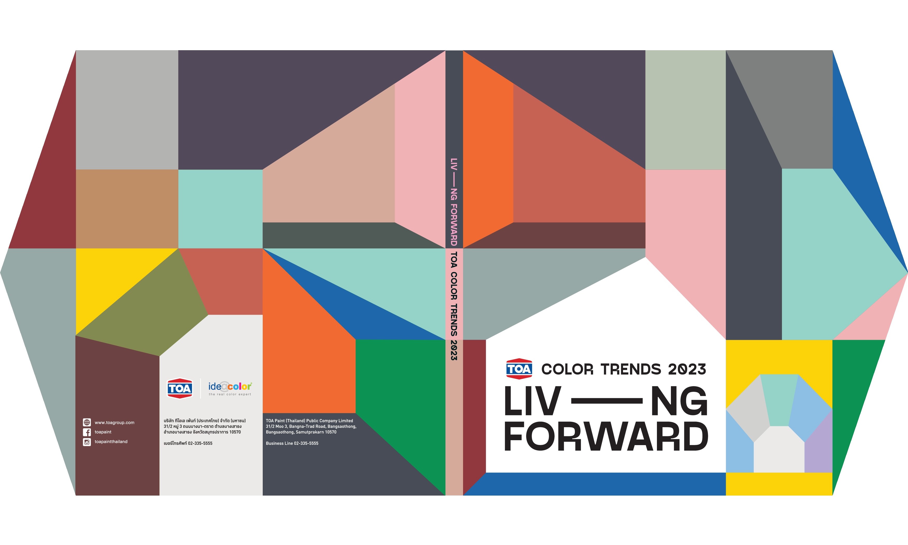 เทรนด์สีประจำปี 2023 TOA Color Trend Living Forward