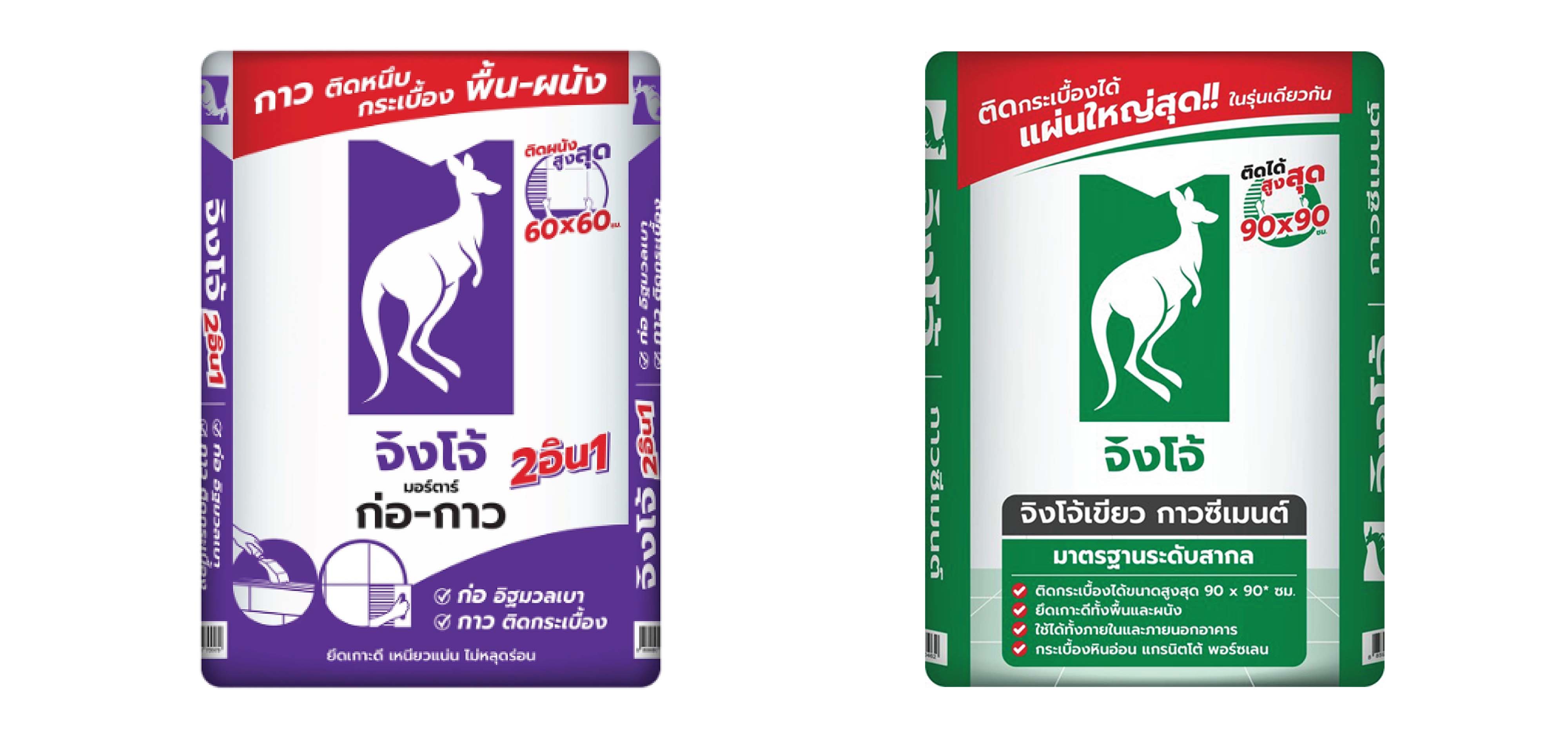 ก่อผนังอิฐมวลเบา อะไรดีให้ติดแน่น? แนะนำปูนกาวซีเมนต์จิงโจ้ม่วง และปูนกาวซีเมนต์จิงโจ้เขียวจากแบรนด์ควิกโคท