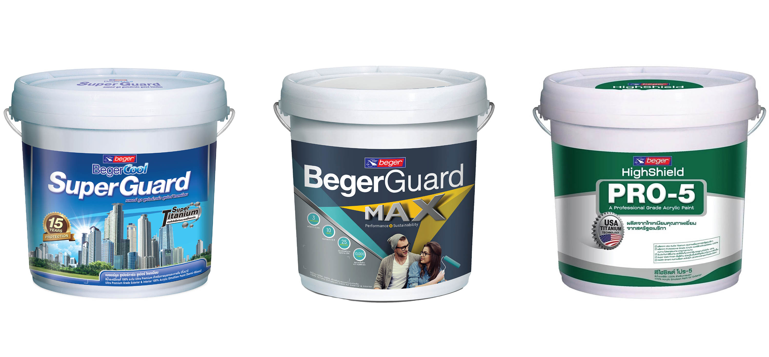 เรียงเกรดสีทาบ้านภายนอกเบเยอร์ สีทาบ้านภายนอก