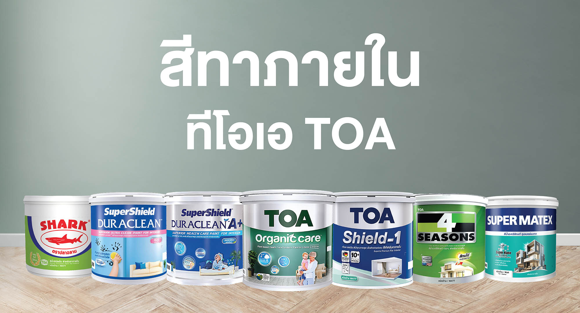 เรียงเกรด 