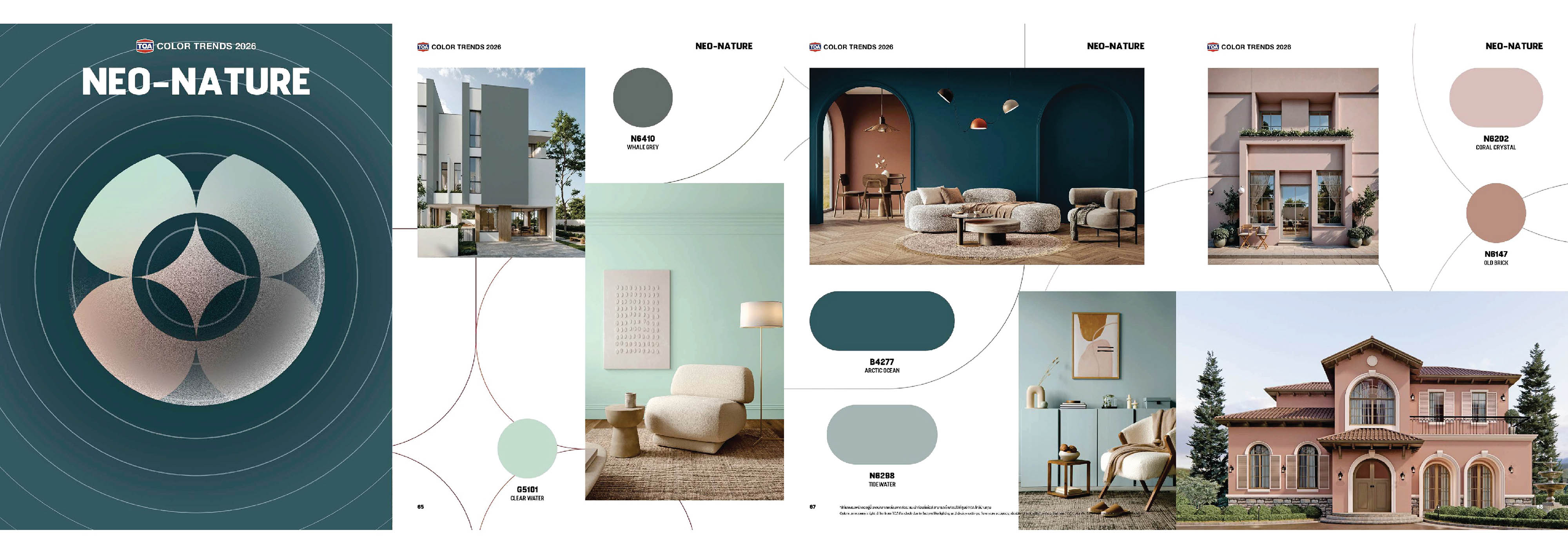 เจาะลึก TOA Color Trends 2026 “The Pigmentum” พลังแห่งสีสันที่ขับเคลื่อนชีวิต