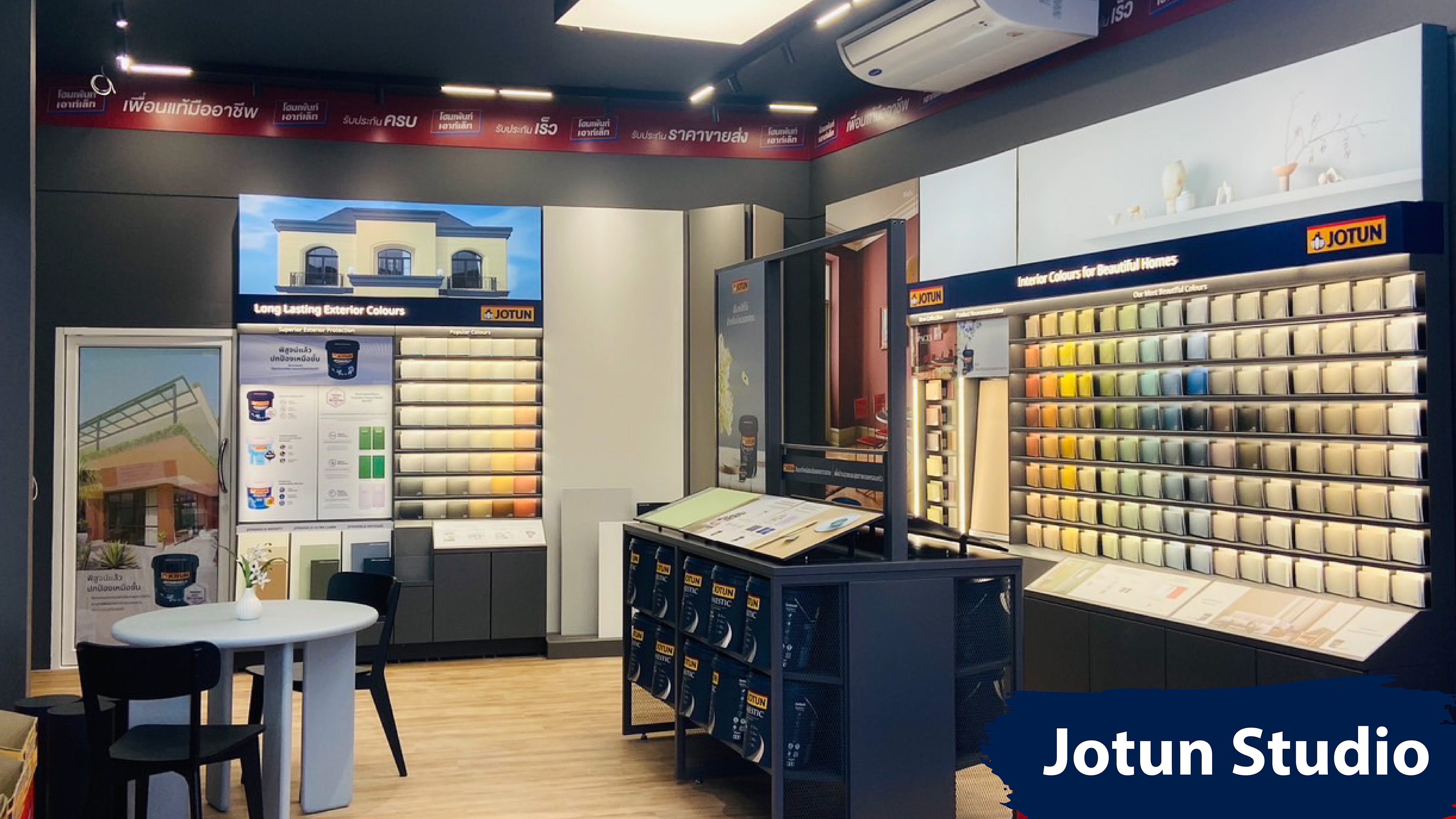 เปิดแล้ว! โฮมเพ้นท์ เอาท์เล็ท สาขาอ้อมน้อย–เพชรเกษม แหล่งรวมร้านขายสีครบวงจร สมุทรสาคร