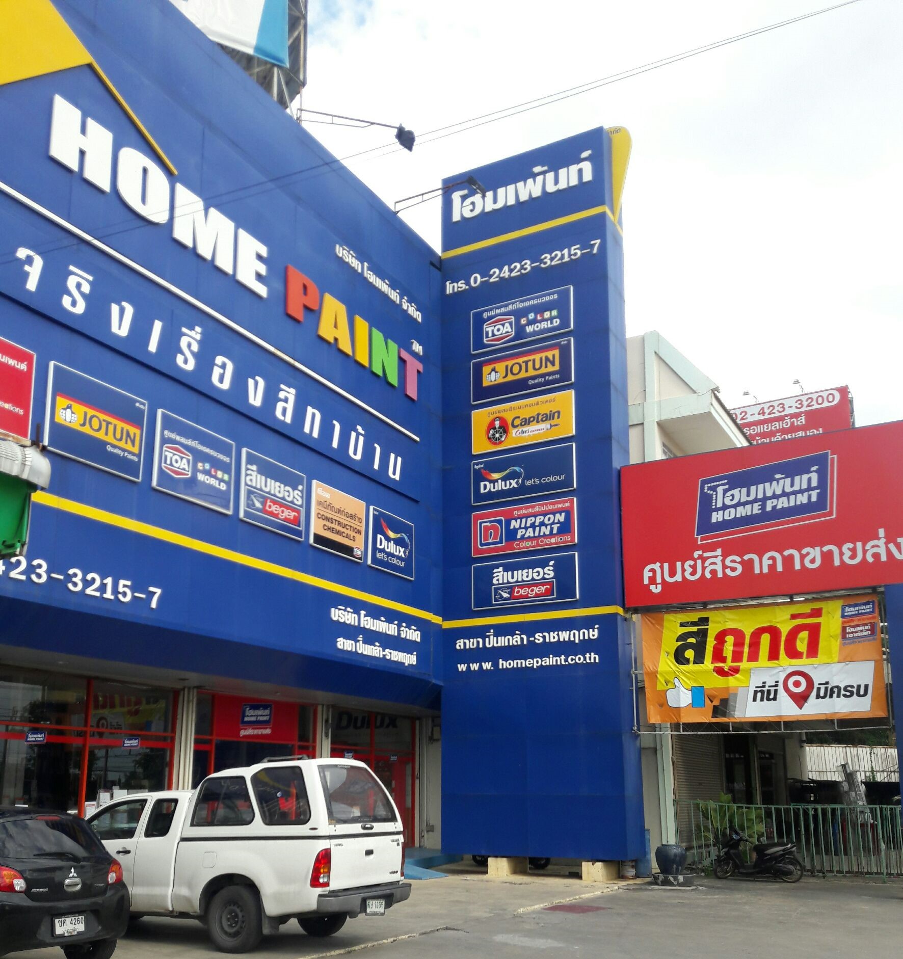 รีวิว ร้านสีใกล้ฉัน หาซื้อสีทาบ้านง่ายๆ หาร้านสีใกล้บ้านราคาขายส่ง
