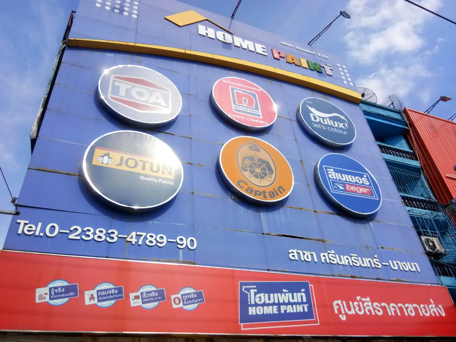 รีวิว ร้านสีใกล้ฉัน หาซื้อสีทาบ้านง่ายๆ หาร้านสีใกล้บ้านราคาขายส่ง