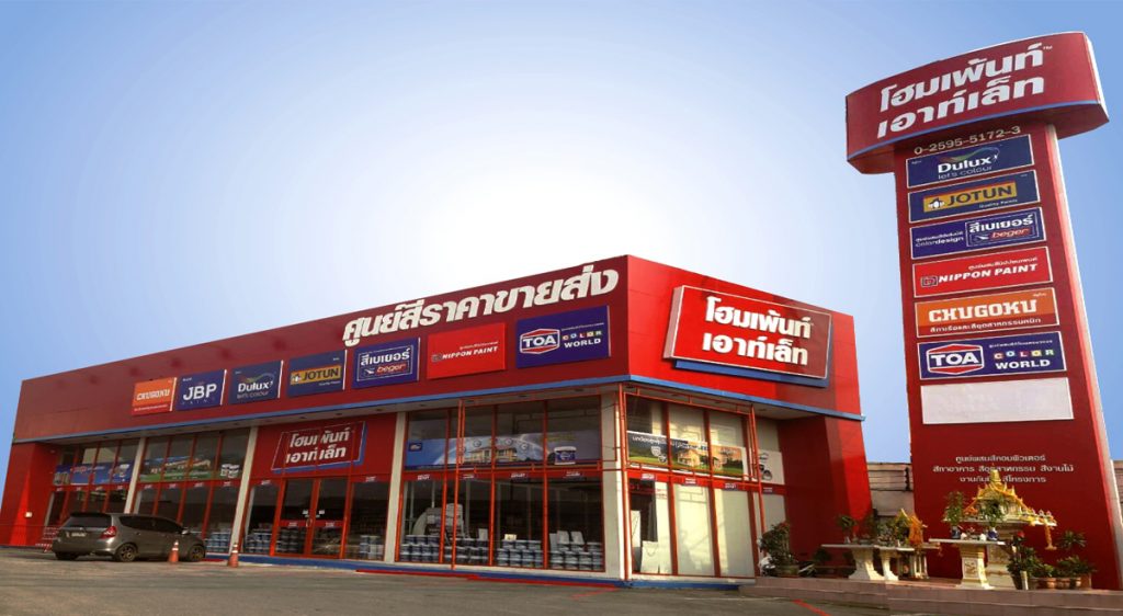 รีวิว ร้านสีใกล้ฉัน หาซื้อสีทาบ้านง่ายๆ หาร้านสีใกล้บ้านราคาขายส่ง