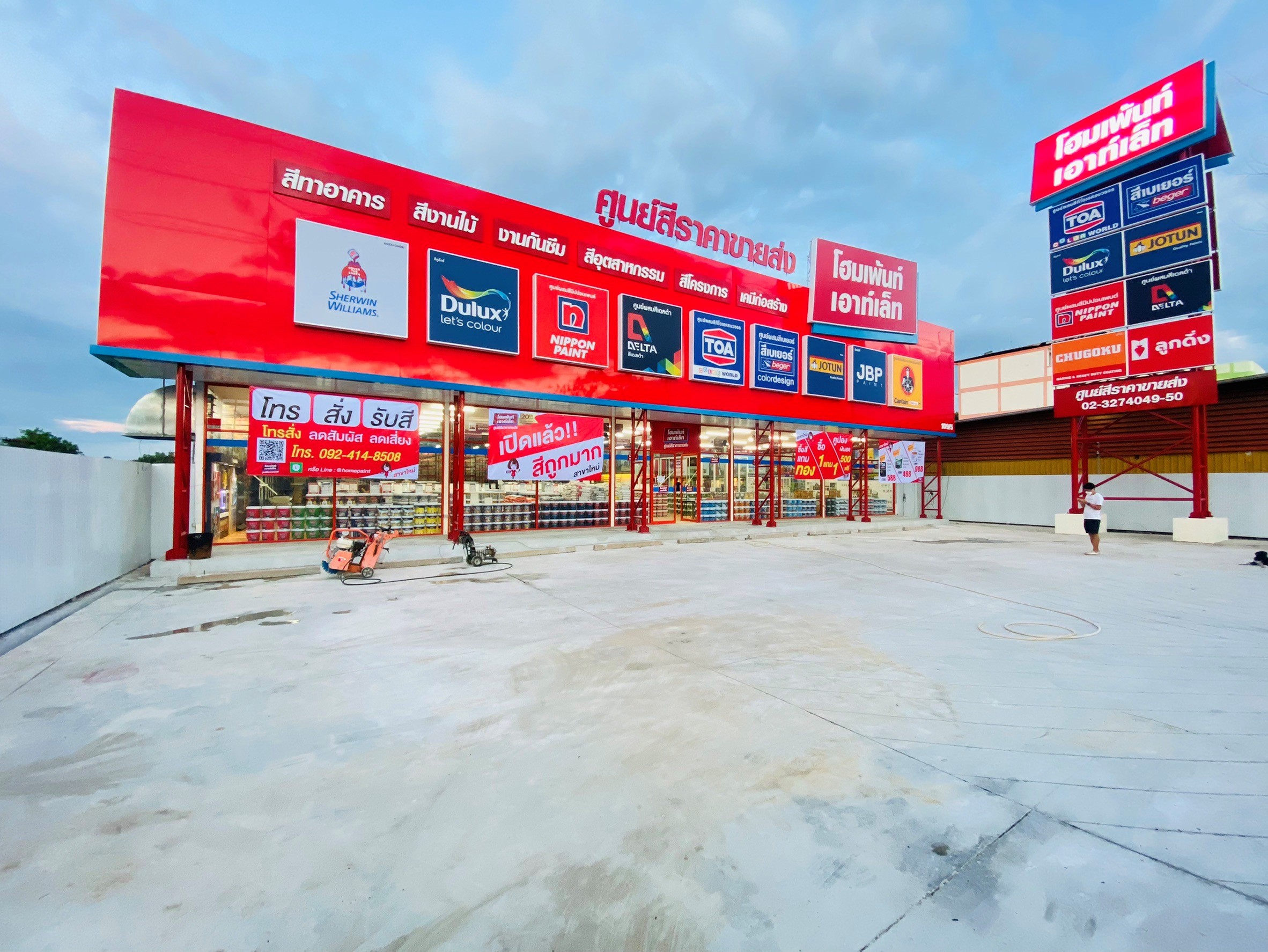 รีวิว ร้านสีใกล้ฉัน หาซื้อสีทาบ้านง่ายๆ หาร้านสีใกล้บ้านราคาขายส่ง