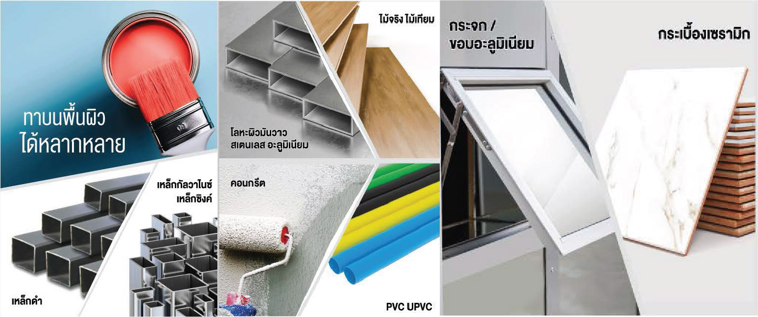 DIY. ทาสีท่อ PVC 