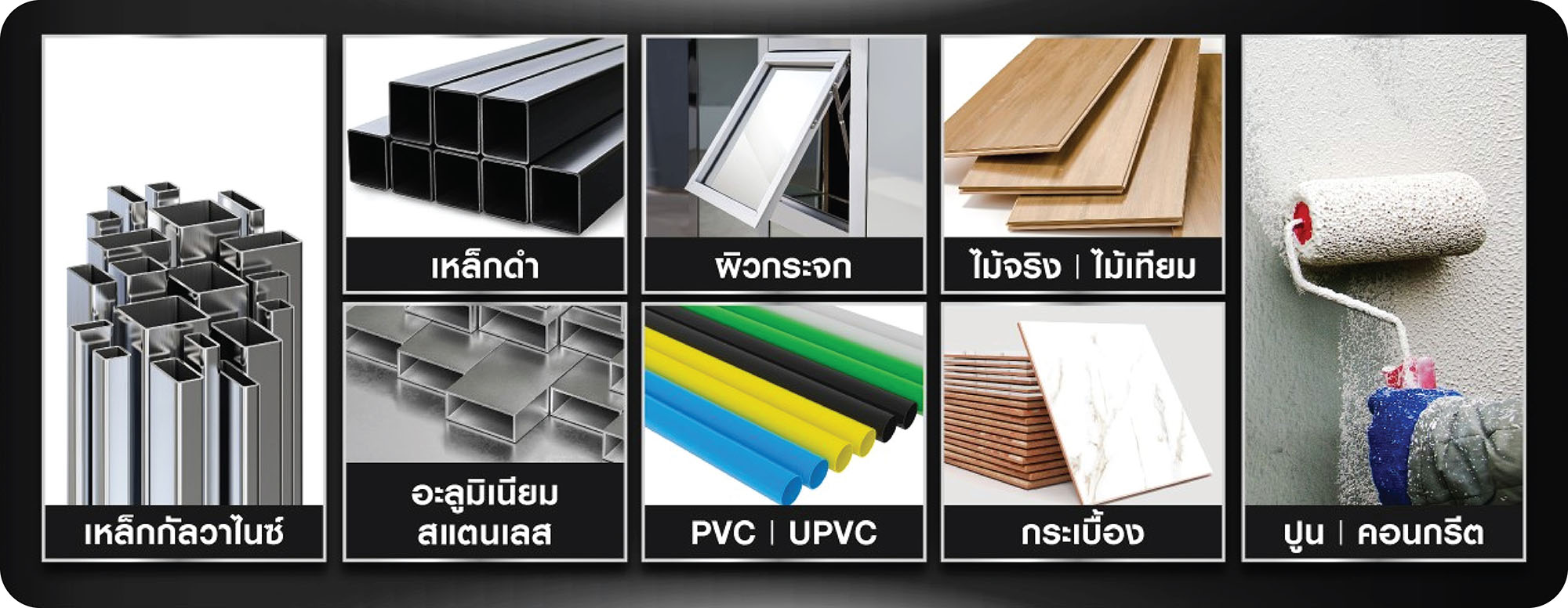 5 เรื่องที่ต้องรู้ก่อนเดินเข้าร้านสี เลือกสีบ้านยังไง? สำหรับมือใหม่ 
